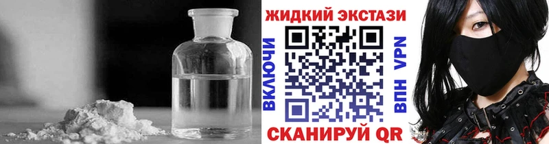 БУТИРАТ бутандиол  Купить закладки  Валуйки 