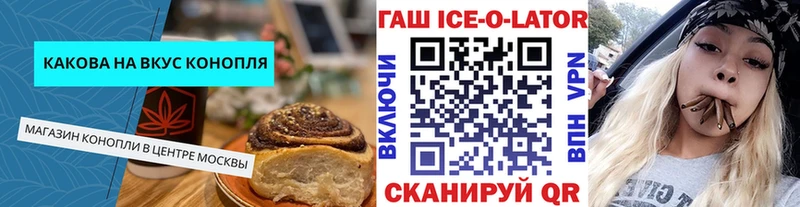 Canna-Cookies марихуана  Купить закладки  Валуйки 