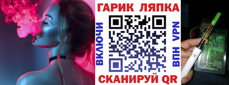Гашиш AMNESIA HAZE  Купить  Валуйки 