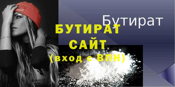 синтетический гашиш Балабаново