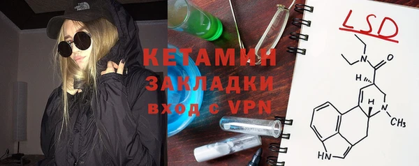 синтетический гашиш Балабаново