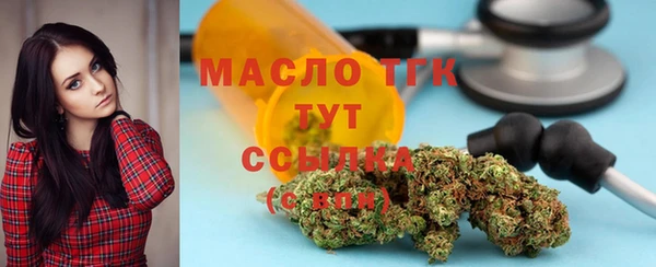 синтетический гашиш Балабаново