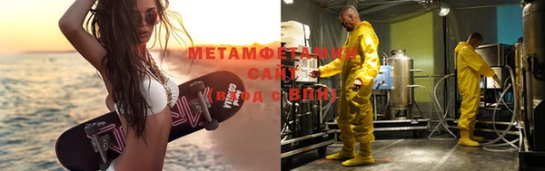 синтетический гашиш Балабаново