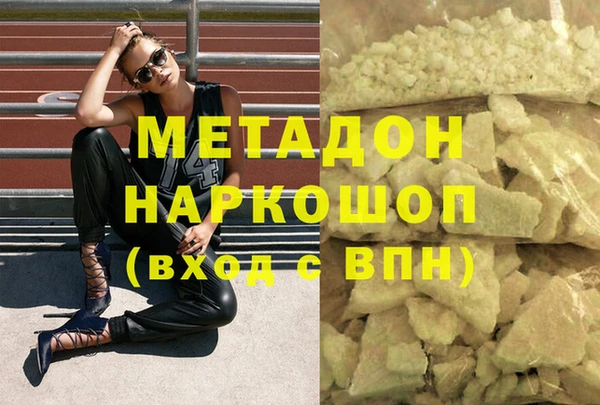 синтетический гашиш Балабаново