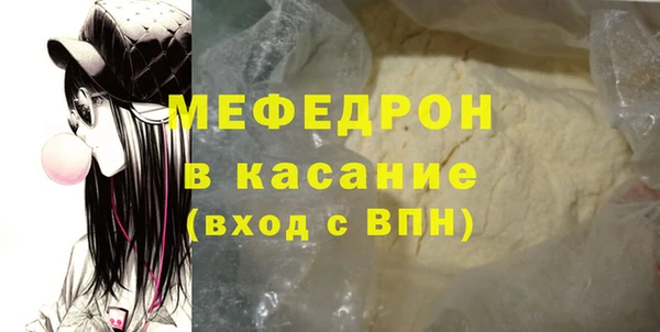 синтетический гашиш Балабаново