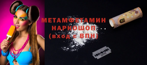 гидропоника Балахна