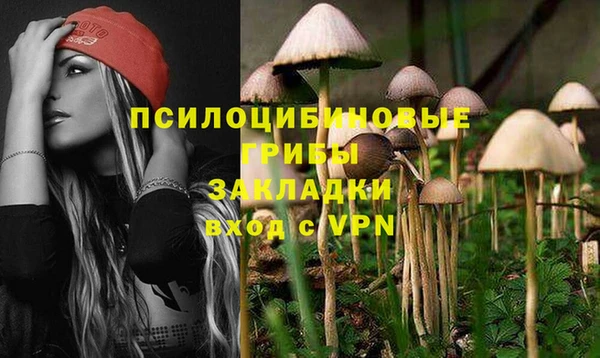 синтетический гашиш Балабаново