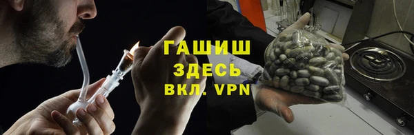 гидропоника Балахна