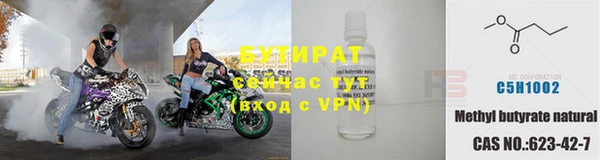 синтетический гашиш Балабаново