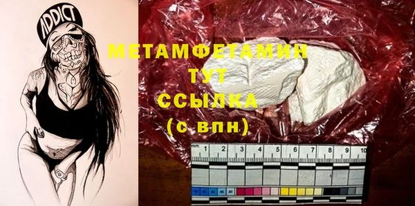 синтетический гашиш Балабаново