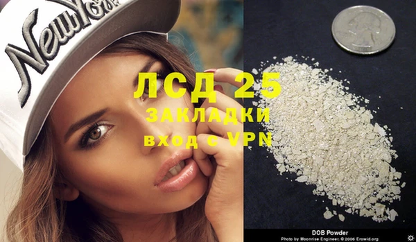 гидропоника Балахна