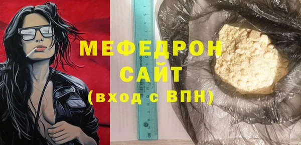 меф VHQ Баксан