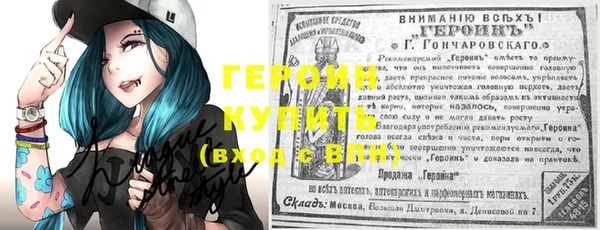 меф VHQ Баксан