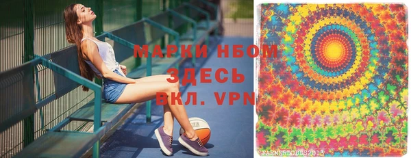 гидропоника Балахна