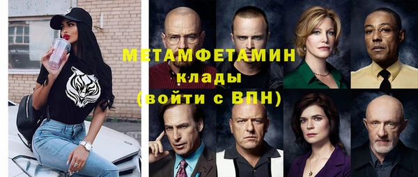 гидропоника Балахна