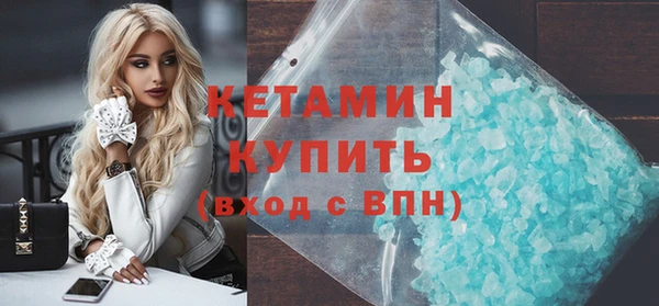 синтетический гашиш Балабаново