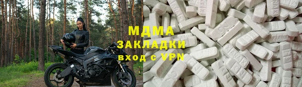синтетический гашиш Балабаново