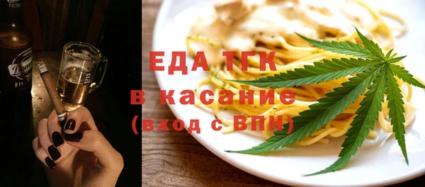 гидропоника Балахна