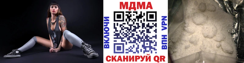 MDMA кристаллы  Купить  Валуйки 