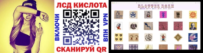 Купить где  Валуйки  Марки NBOMe 1,8мг 