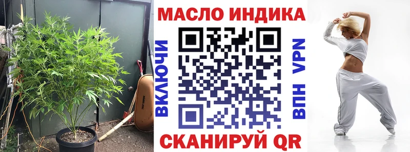 Купить закладки  Валуйки  ТГК Wax 