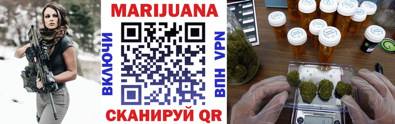 Бошки марихуана гибрид  Купить где  Валуйки 